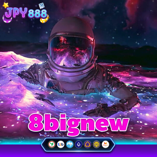 8bignew